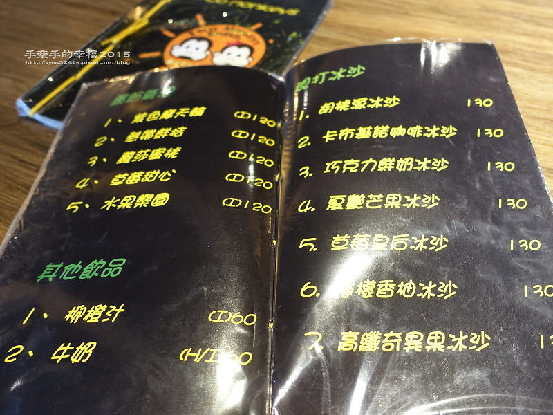 two monkeys151206019 two monkeys151206019