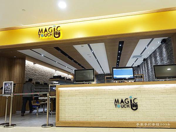 Magic Touch151216001