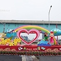 2016台灣燈會160220024