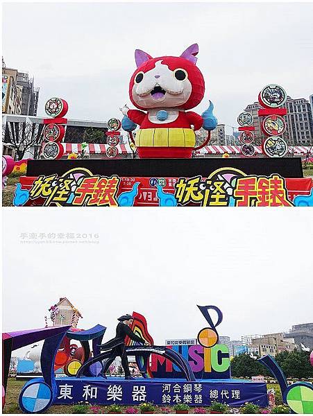 2016台灣燈會160220036