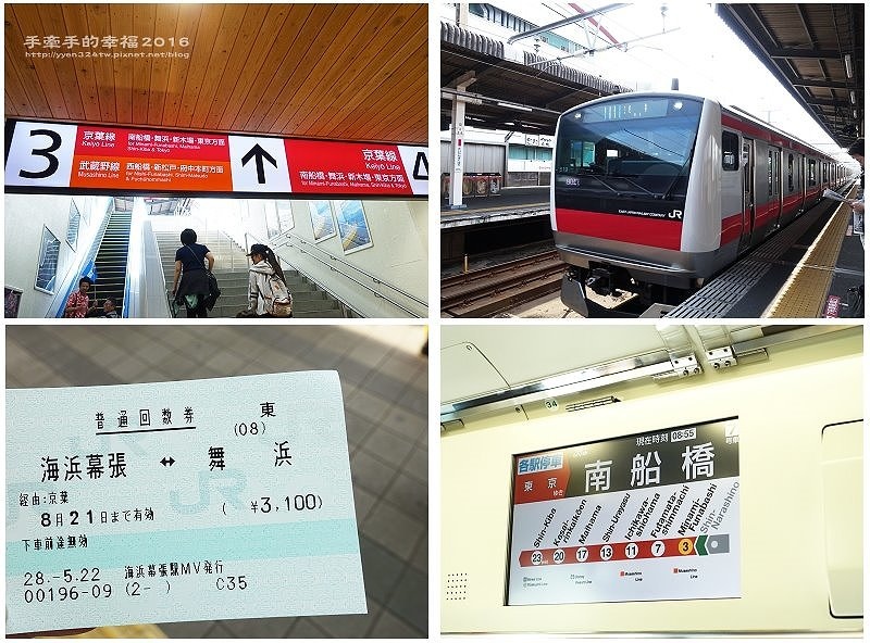 東京迪士尼160523002 東京迪士尼160523002