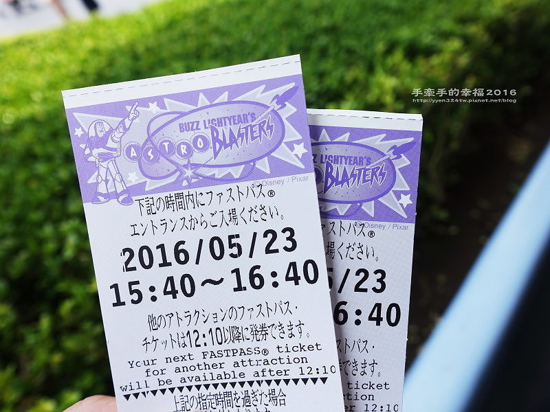 東京迪士尼160523016 東京迪士尼160523016