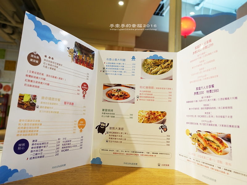 樂奇160828009 樂奇160828009