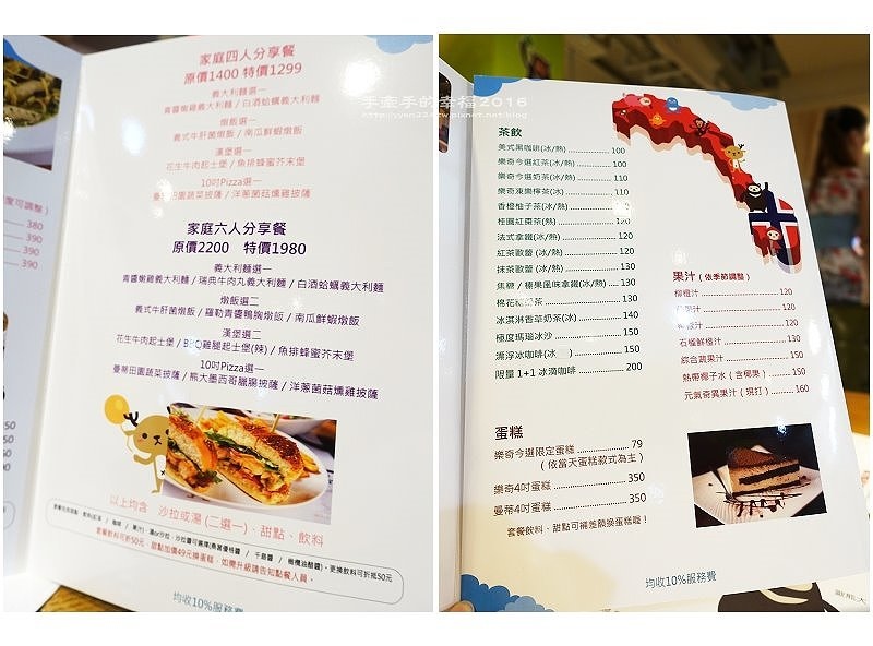 樂奇160828011 樂奇160828011