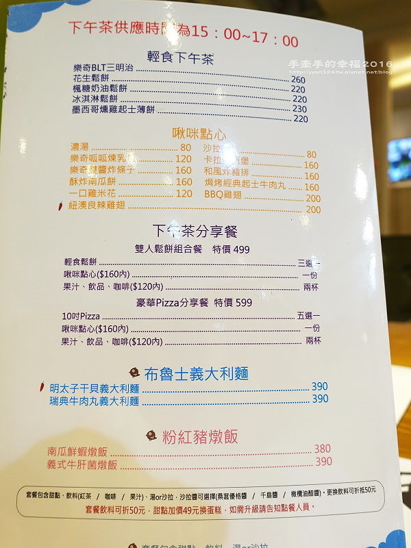 樂奇160828012 樂奇160828012