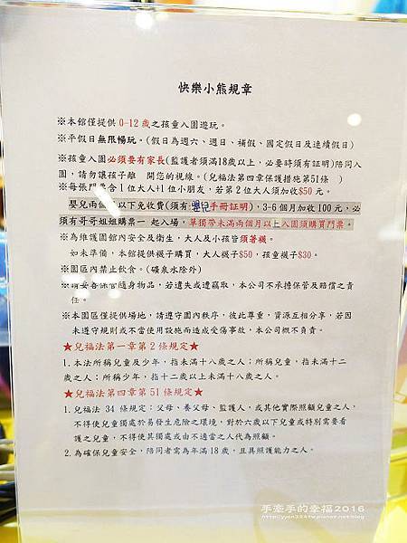 快樂小熊160928024