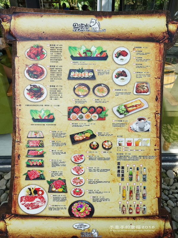 妖怪創界161023016 妖怪創界161023016