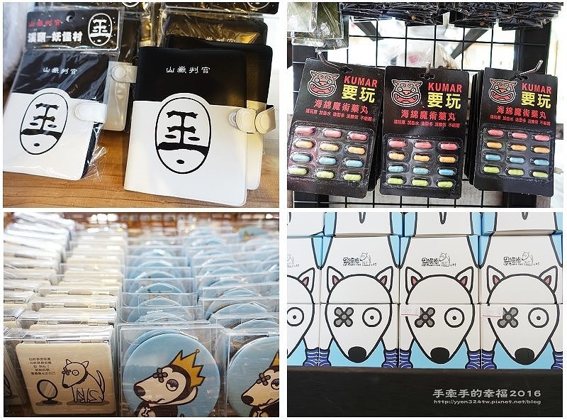 妖怪創界161023031 妖怪創界161023031