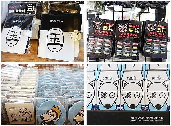 妖怪創界161023031