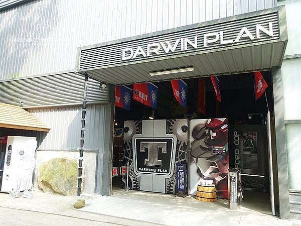 妖怪創界161023035