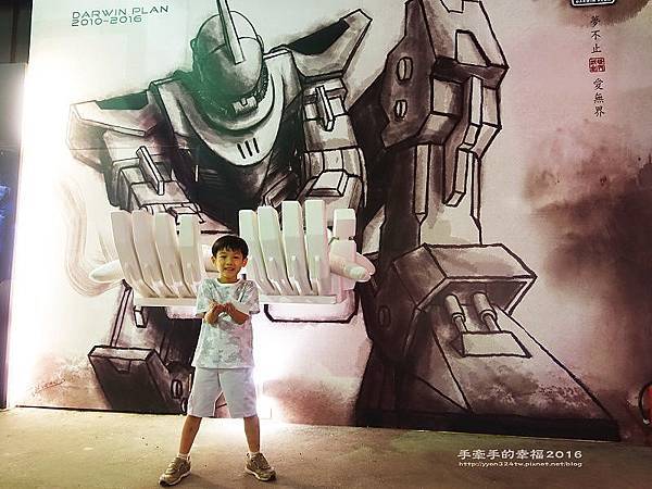 妖怪創界161023037