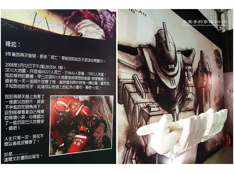 妖怪創界161023039 妖怪創界161023039