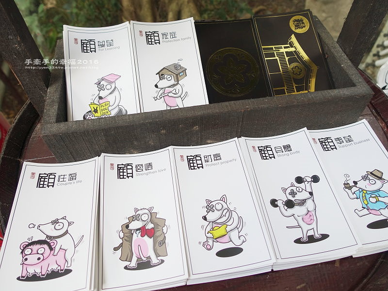 妖怪創界161023053 妖怪創界161023053