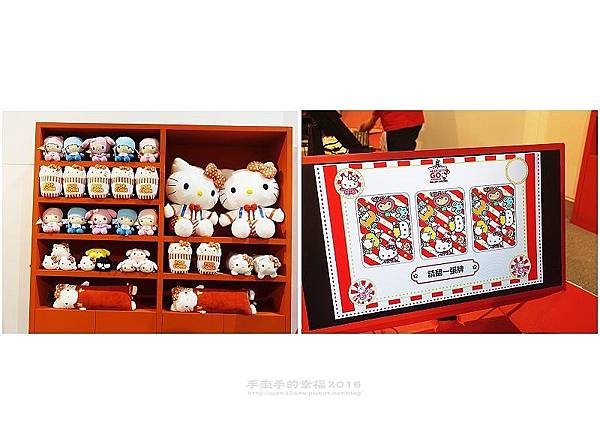 Hello Kitty 161216025