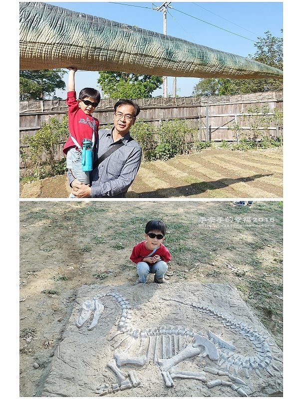 百果山探索樂園161218007 百果山探索樂園161218007