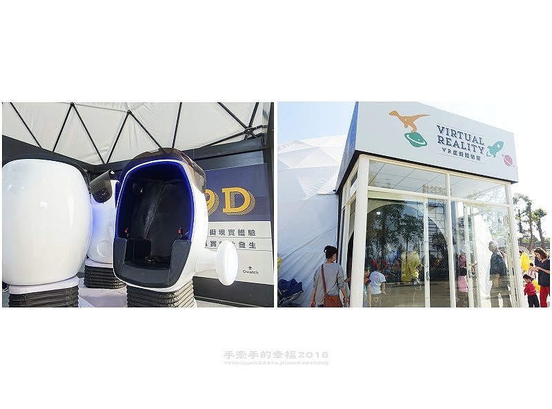 百果山探索樂園161218024 百果山探索樂園161218024