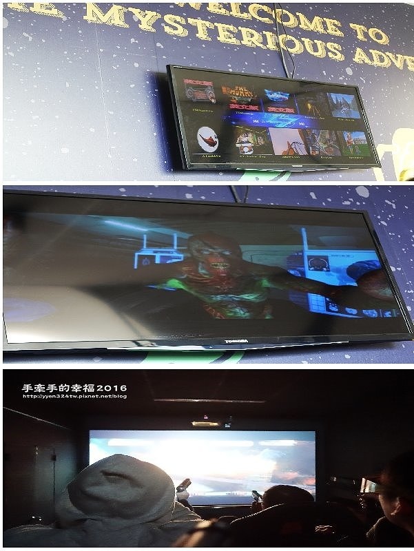 百果山探索樂園161218025 百果山探索樂園161218025