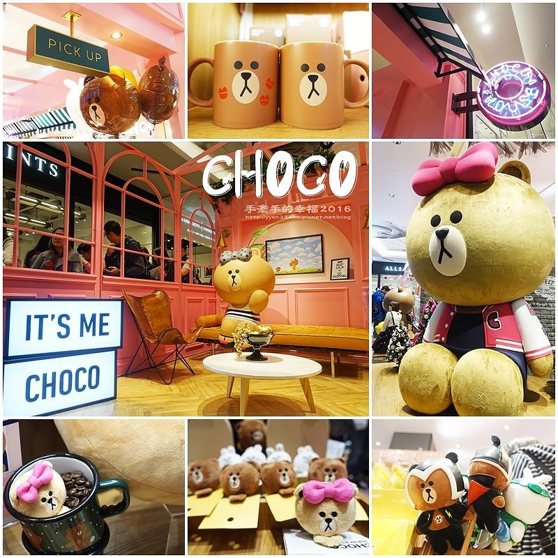 Linefriends161223001