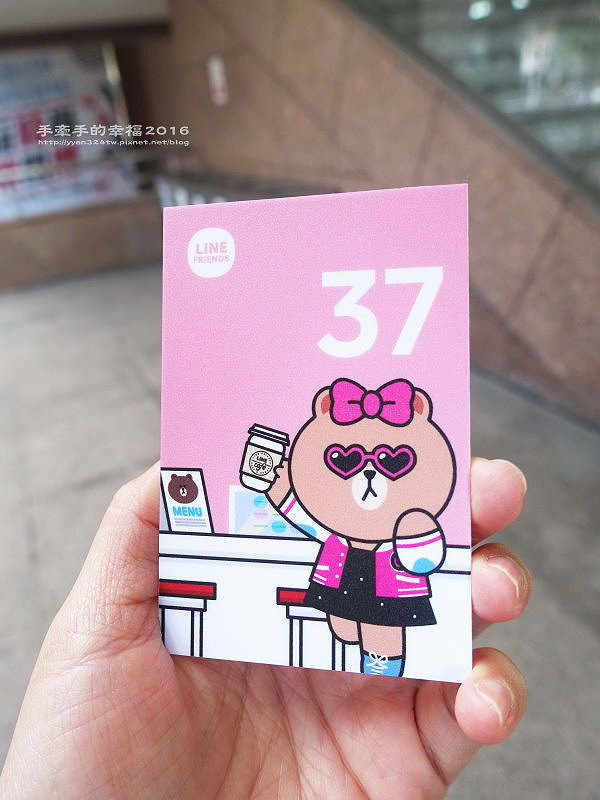 Linefriends161223003 Linefriends161223003