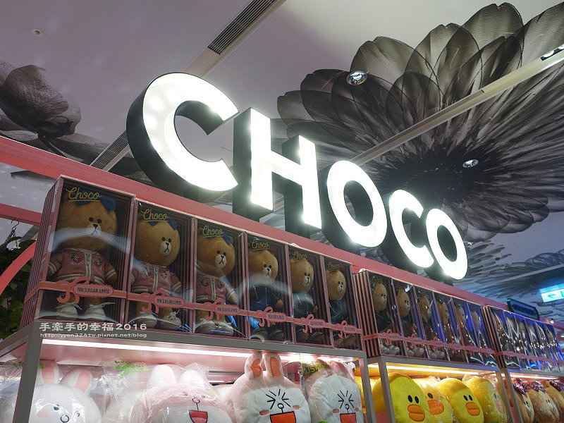 Linefriends161223005 Linefriends161223005