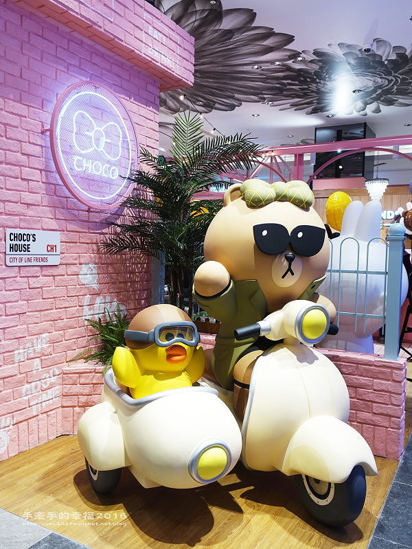 Linefriends161223007 Linefriends161223007