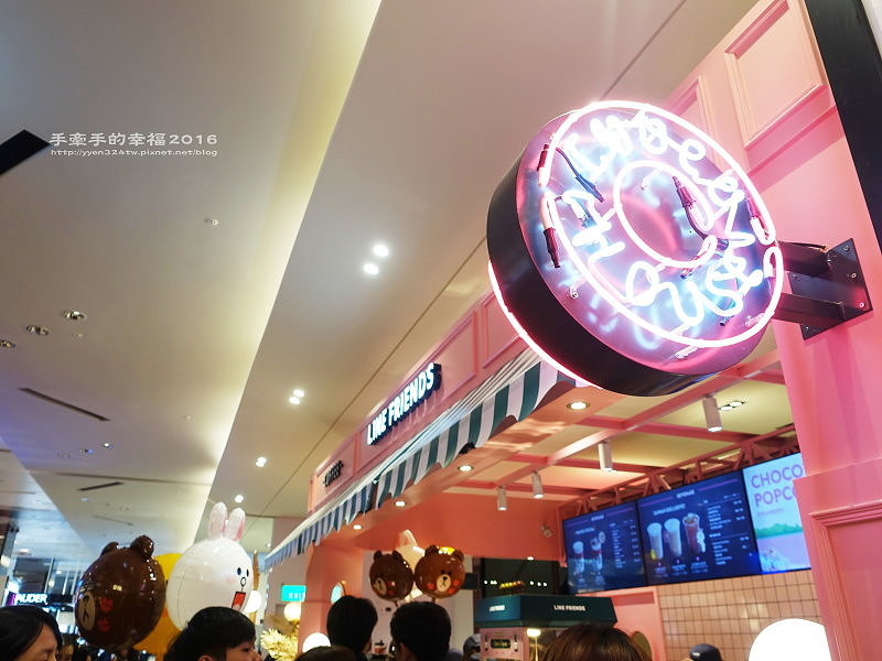 Linefriends161223008 Linefriends161223008