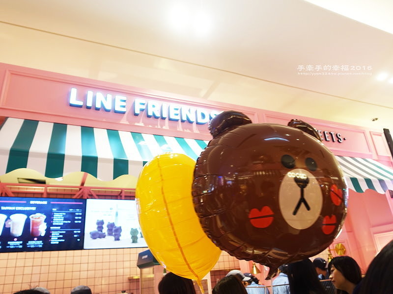 Linefriends161223009 Linefriends161223009