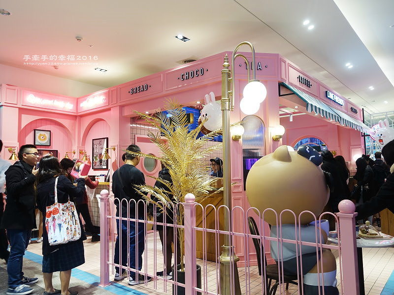 Linefriends161223010 Linefriends161223010