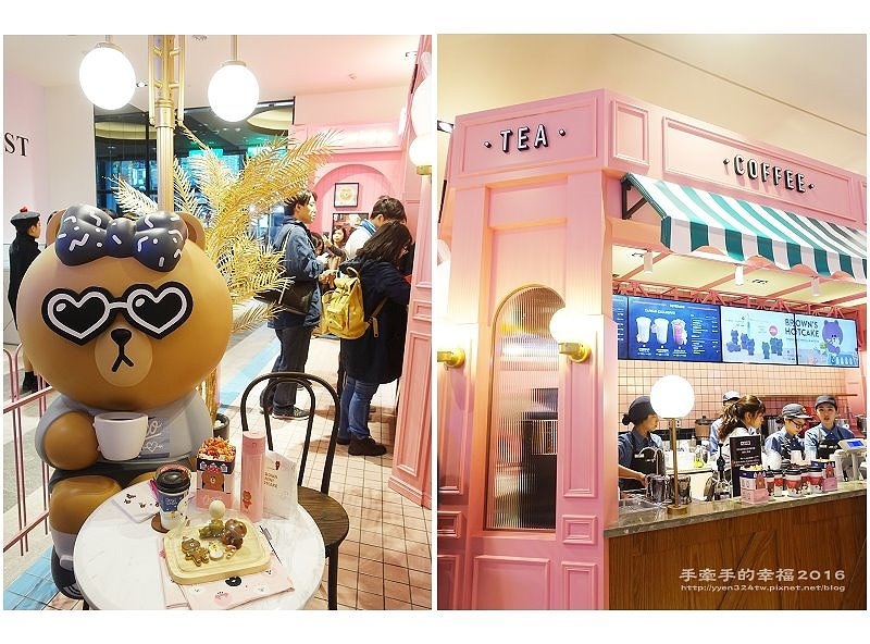 Linefriends161223011 Linefriends161223011