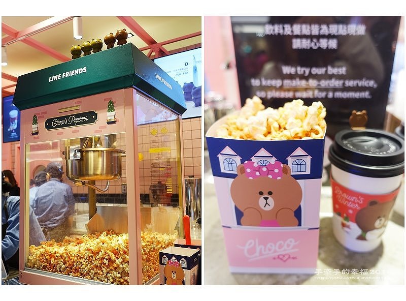 Linefriends161223018 Linefriends161223018