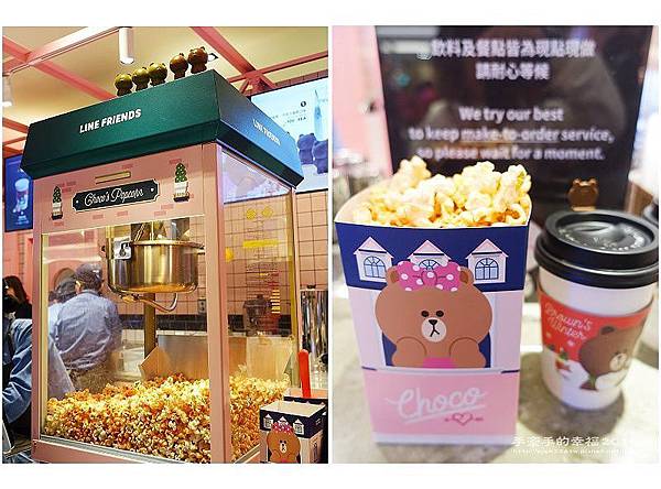 Linefriends161223018