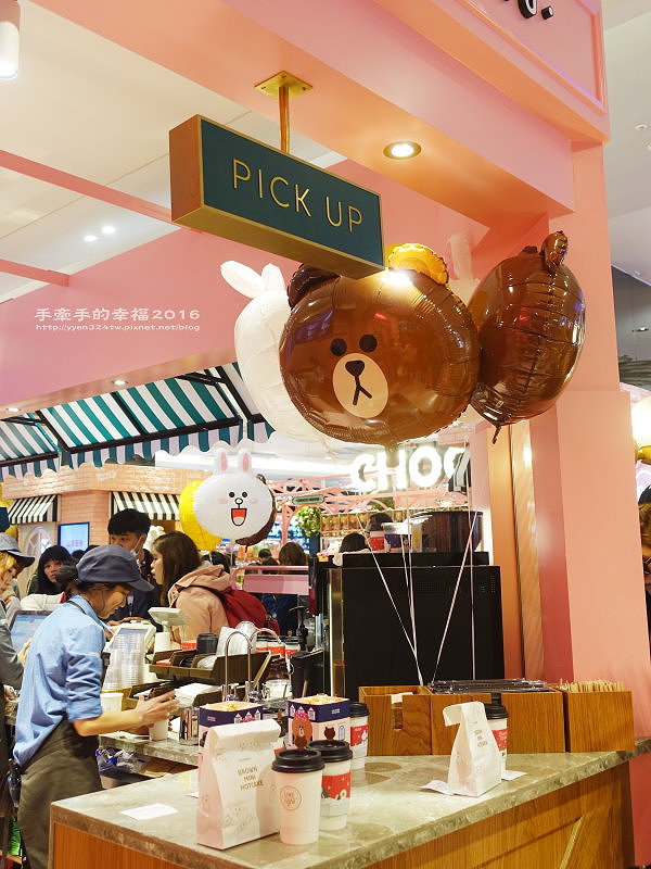 Linefriends161223020 Linefriends161223020