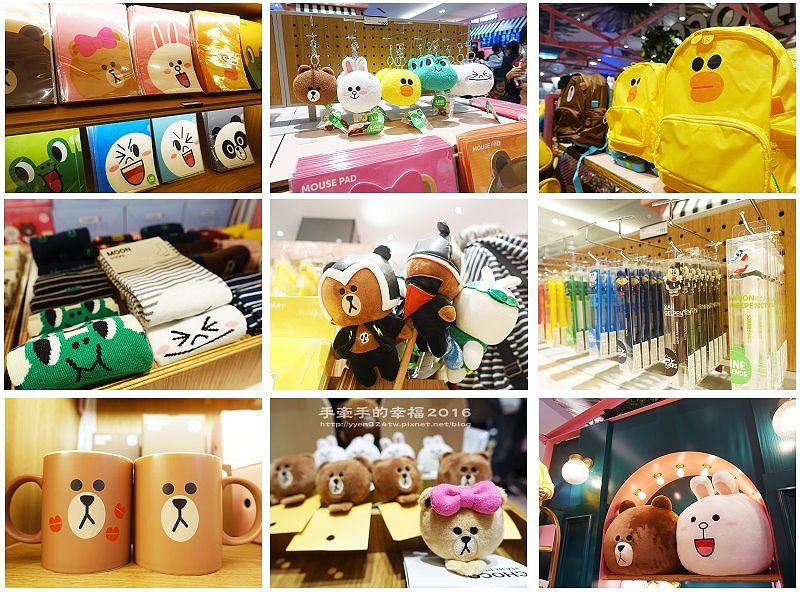 Linefriends161223030 Linefriends161223030