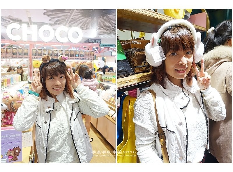 Linefriends161223036 Linefriends161223036