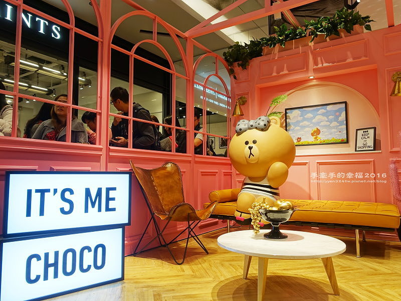 Linefriends161223039 Linefriends161223039