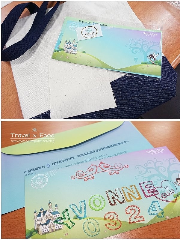 莎貝莉娜170311025 莎貝莉娜170311025