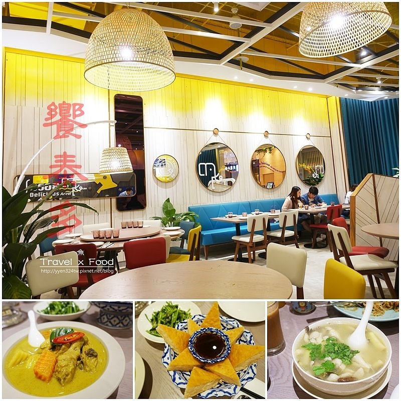 饗泰多170419001 饗泰多170419001