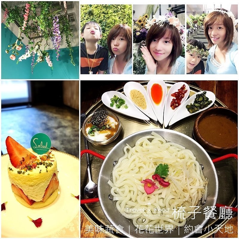 梳子餐廳170527001 梳子餐廳170527001