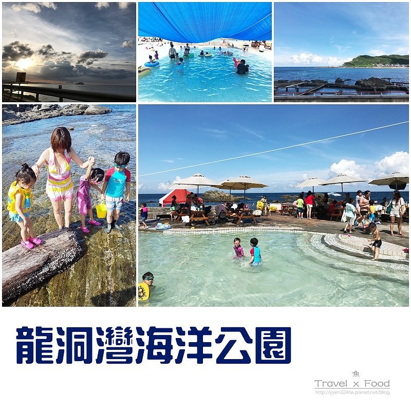 龍洞灣海洋公園170702001 龍洞灣海洋公園170702001