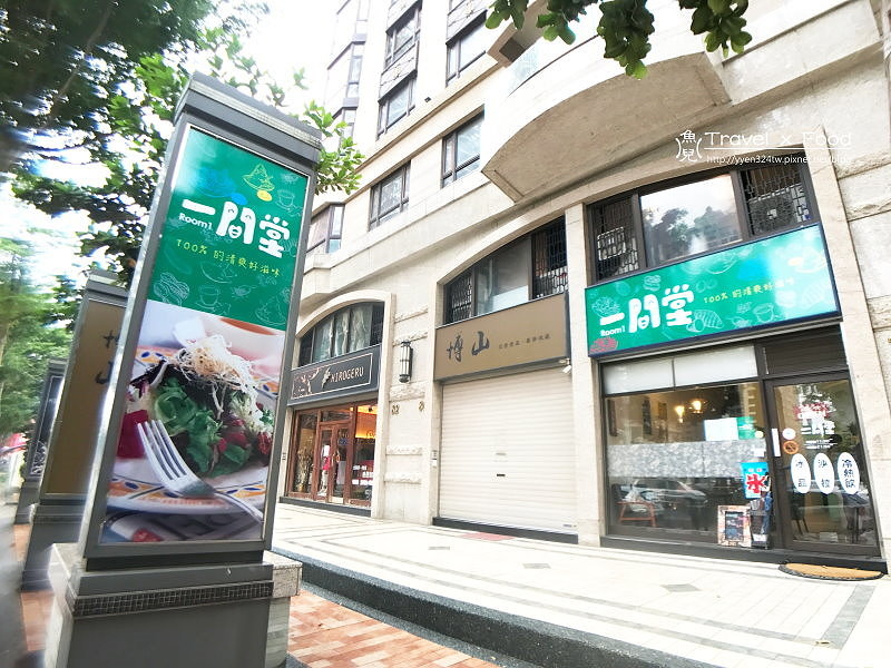 一間堂170903001 一間堂170903001