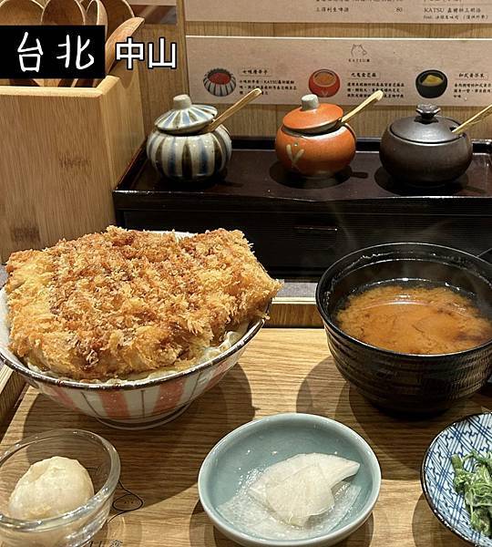 中山日料 | 很有飽足感的日式豬排飯