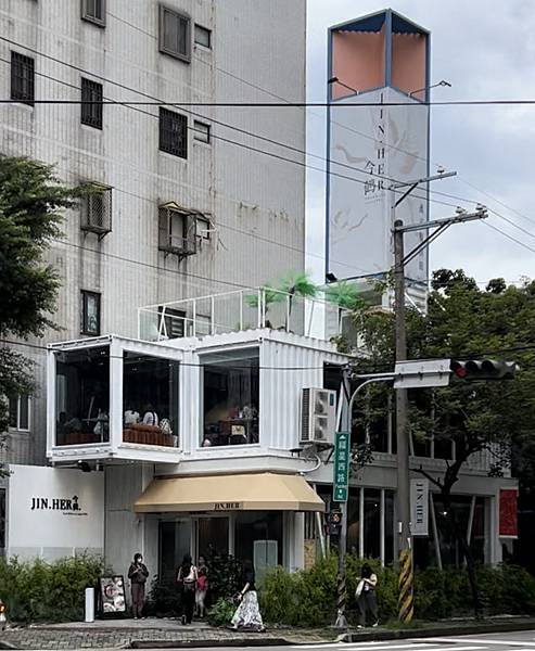 台中-今鶴 Jinher 義式餐酒館