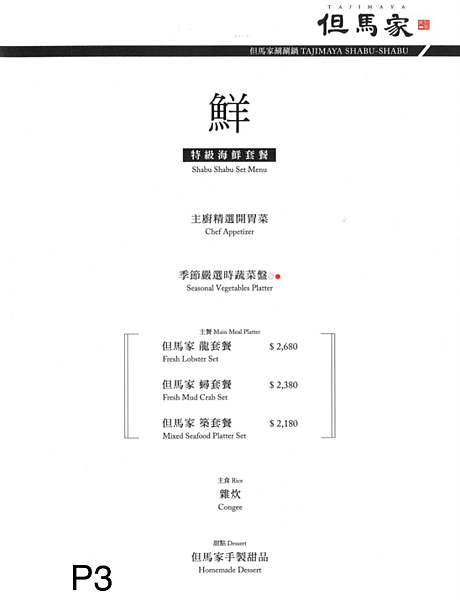 螢幕快照 2023-10-19 下午10.37.43