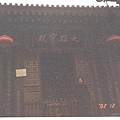 Xi'an86