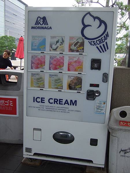 冰淇淋自動販賣機