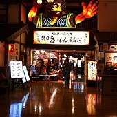 屋台村