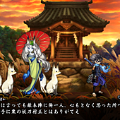 Oboro Muramasa2.png