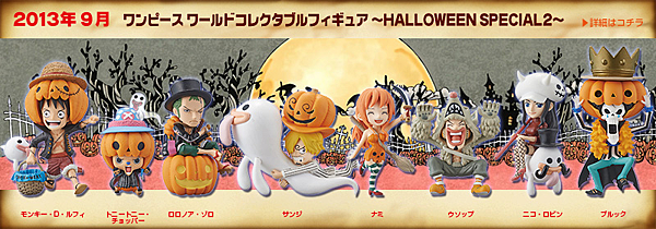 HALLOWEEN SP2.png