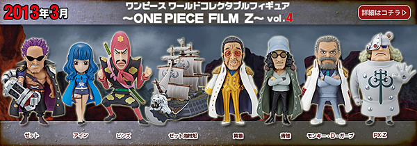 FILM Z vol.4.png