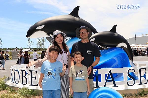 我們的第二飛・京阪神景點